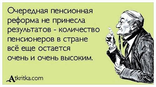 - Мама, я буду дворником, когда вырасту.  - Почему?... Весёлые,прикольные и забавные фотки и картинки,А так же анекдоты и приятное общение