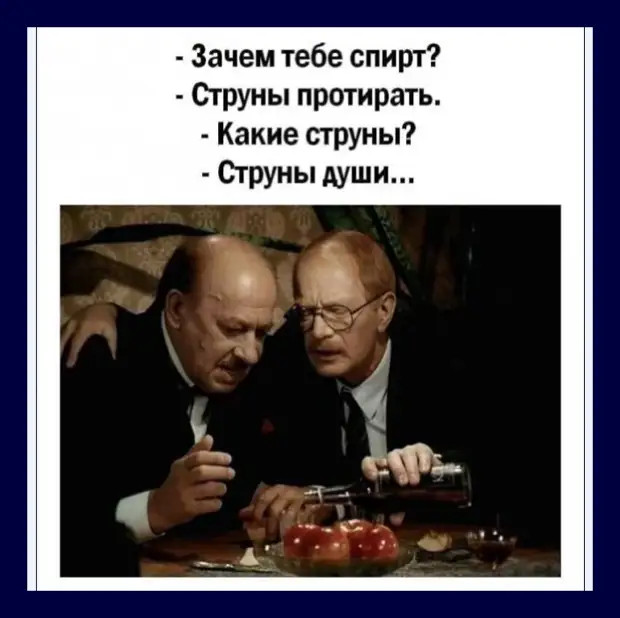 Даже в самом плохом человеке можно найти что-то хорошее, если тщательно его обыскать Даже в самом плохом человеке можно найти что-то хорошее, если тщательно его обыскать когда, ресторане, блокнот, деньги, опускаю, подымаю, листает, искусственном, вчера, знают, знакомства, тобойВ, средневековье, костёр, прав…, представителя, маленьком, перевёл, сбережения, доллар