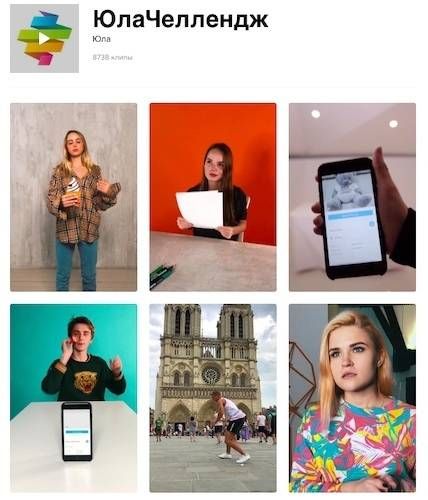Как рекламировать в TikTok
