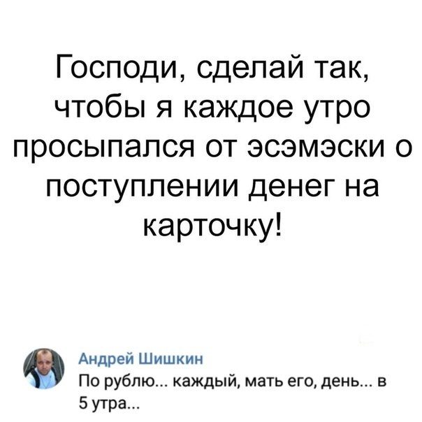 Простые шутки и картинки