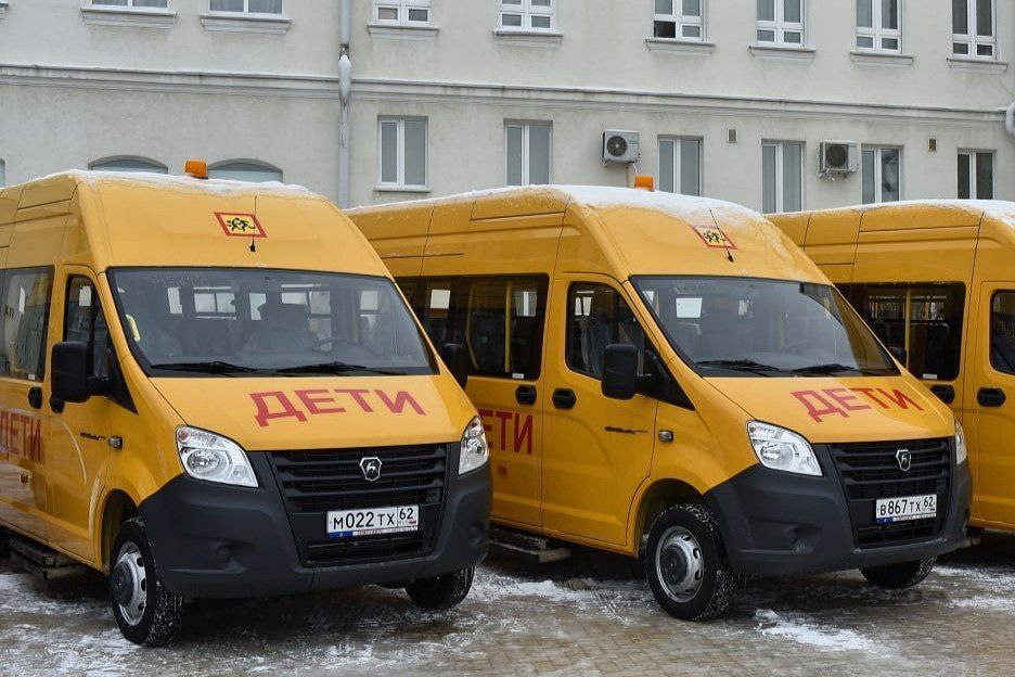 52 школы в Рязанской области получили новые автобусы