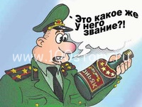 Лейтенант-майор