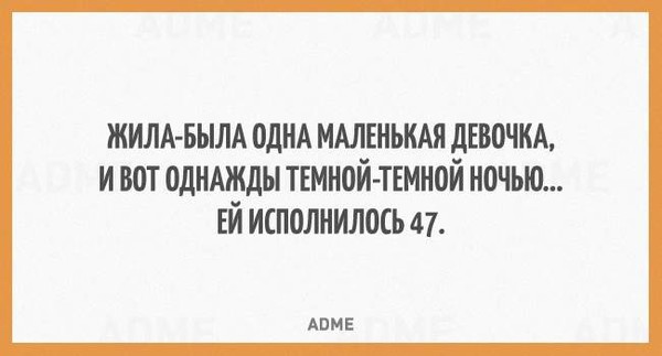 О нелегкой, но интересной женской жизни демотиваторы,отношения,приколы,юмор