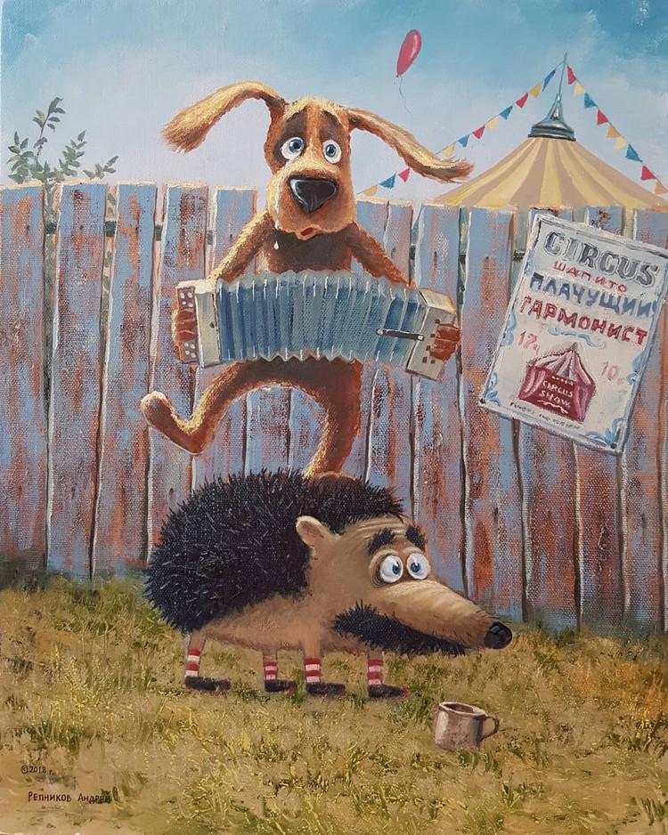 «Свободное время – богатство личности». Художник Андрей Репников «Свободное время – богатство личности». Художник Андрей Репников