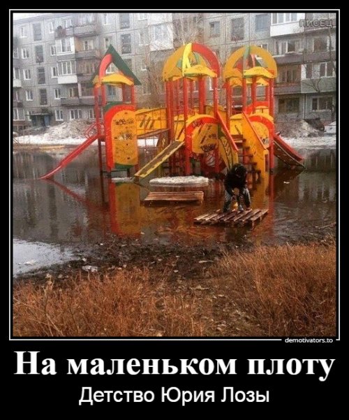 Семья - это разговаривать с человеком, который сидит в туалете анекдоты