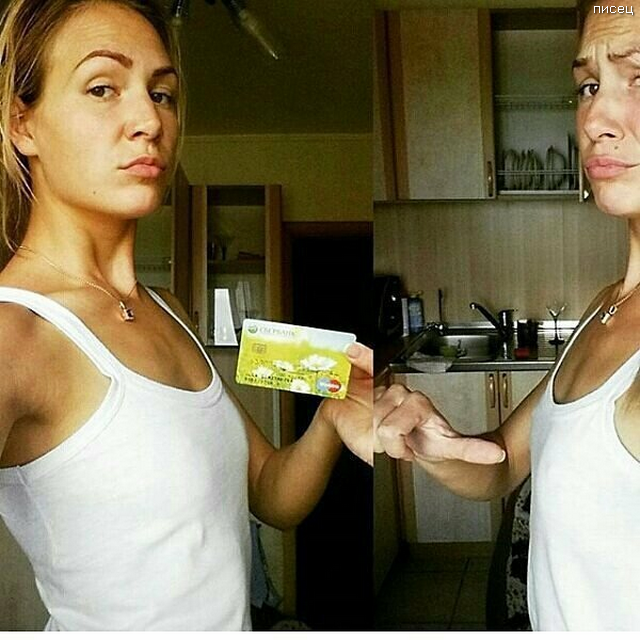 25 женских приколов, которые не оставят вас равнодушными 25 женских приколов, которые не оставят вас равнодушными смешные картинки