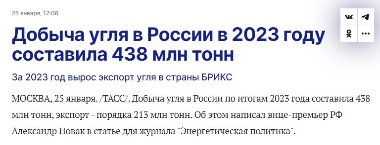В 2022 году практически все отрасли российской экономики пережили системный кризис, шок, названия можно подобрать разные.-4