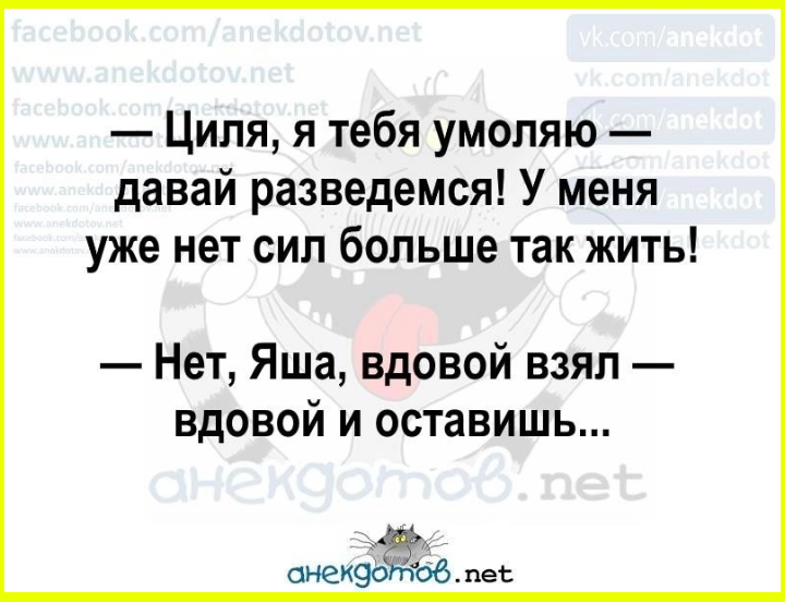 Одни живут, как положено, другие - в свое удовольствие Одни живут, как положено, другие - в свое удовольствие