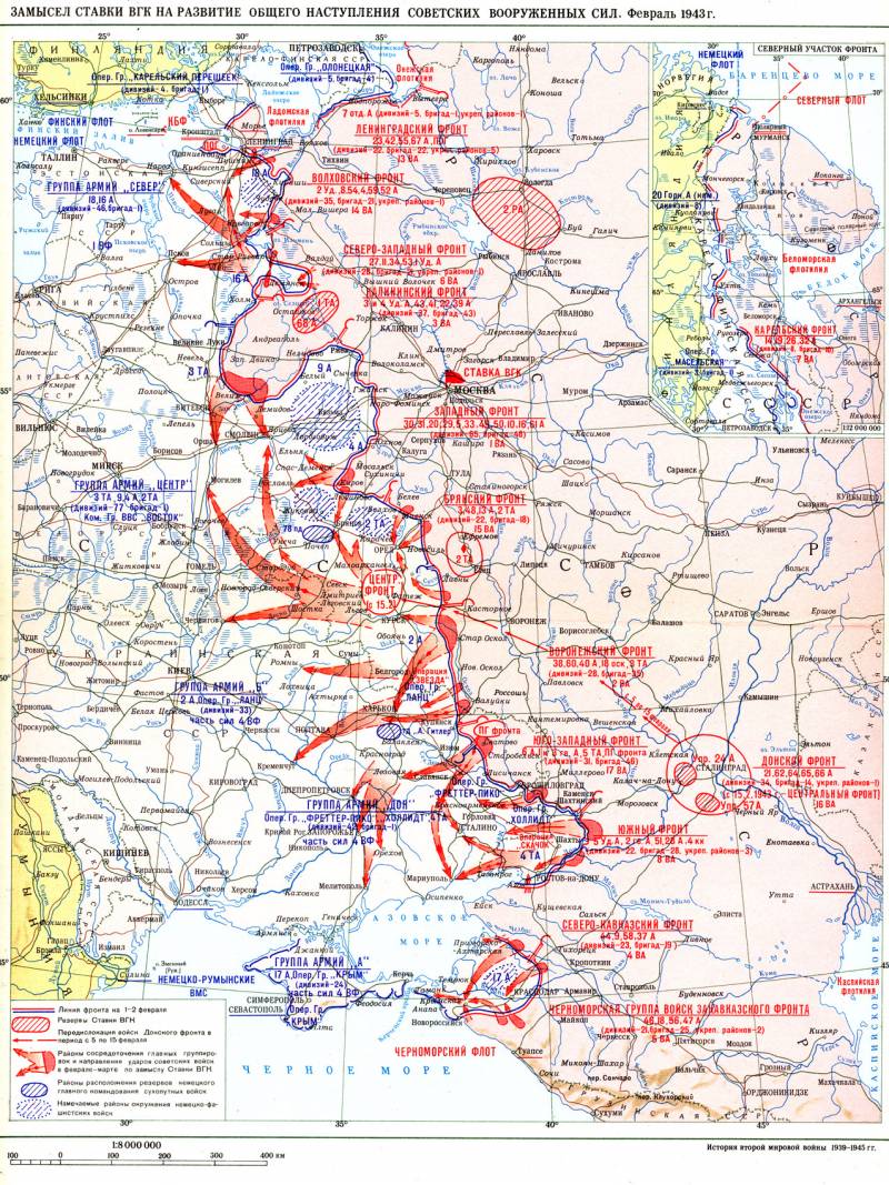 Как Конев, Рейтер и Рокоссовский пытались разгромить группу армий «Центр» Как Конев, Рейтер и Рокоссовский пытались разгромить группу армий «Центр» история