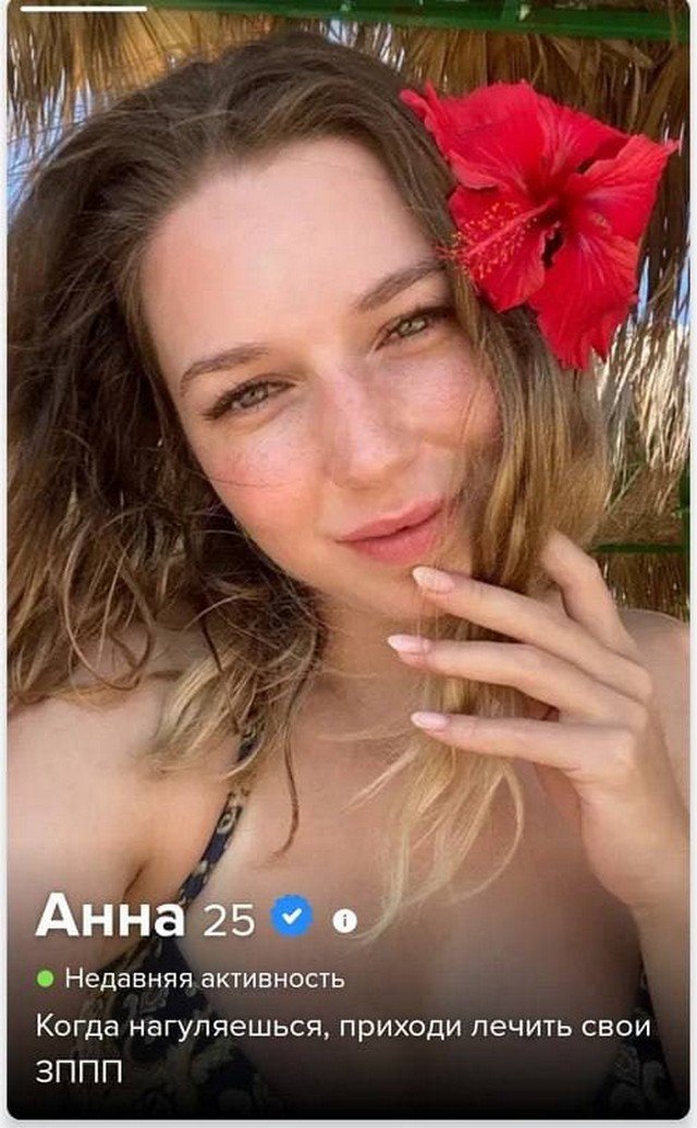 Забавные и смешные анкеты девушек с сайтов знакомств  позитив,смешные картинки,юмор