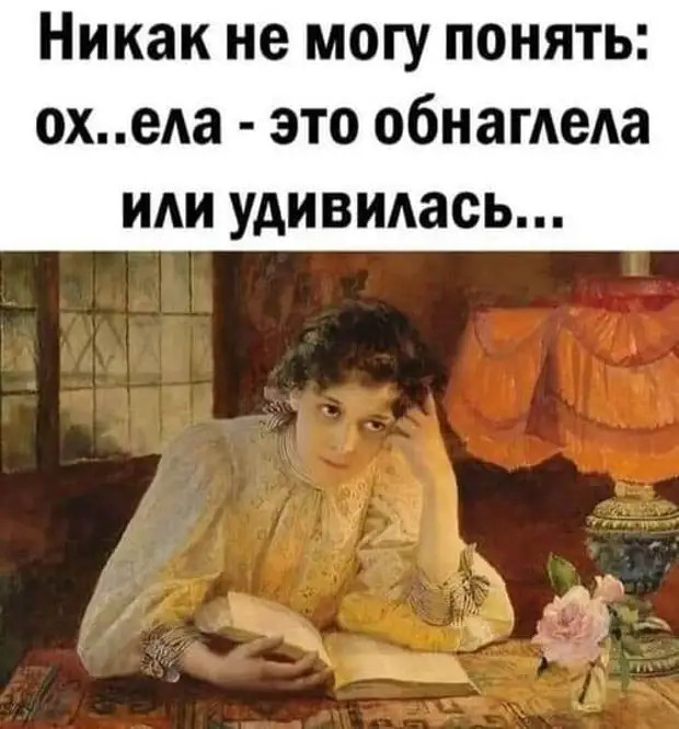 Даже в самом плохом человеке можно найти что-то хорошее, если тщательно его обыскать Даже в самом плохом человеке можно найти что-то хорошее, если тщательно его обыскать когда, ресторане, блокнот, деньги, опускаю, подымаю, листает, искусственном, вчера, знают, знакомства, тобойВ, средневековье, костёр, прав…, представителя, маленьком, перевёл, сбережения, доллар