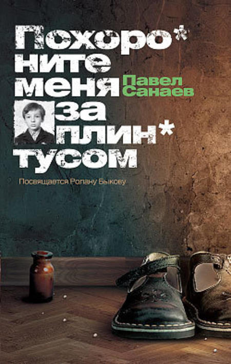 На заметку: 10 книг российских писателей XXI века, на которые стоит обратить внимание Стиль жизни