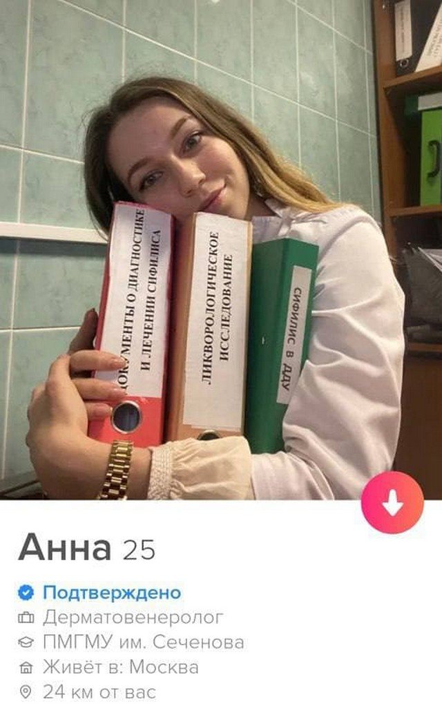 Забавные и смешные анкеты девушек с сайтов знакомств  позитив,смешные картинки,юмор