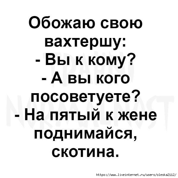 Обеспеченная женщина в холод носит под джинсами целые колготки! веселые картинки,Истории из жизни,приколы