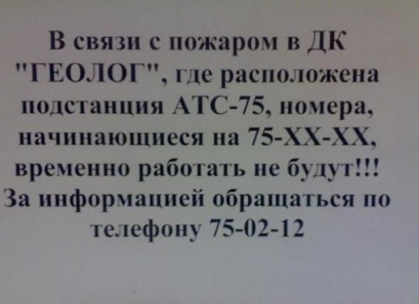 Народное творчество (81 фото)