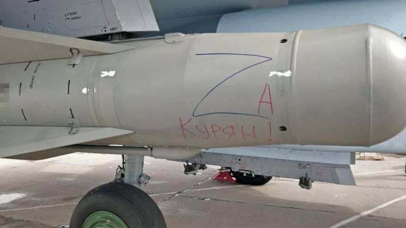 Российские авиабомбы и украинская ПВО Российские авиабомбы и украинская ПВО оружие