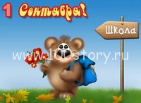 Безумный зоопарк