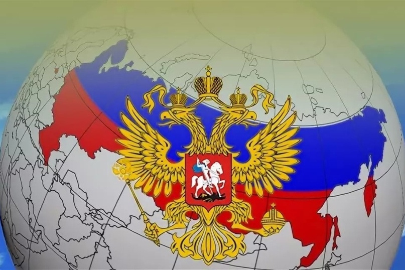 Геополитическая стратегия России, изображение №1