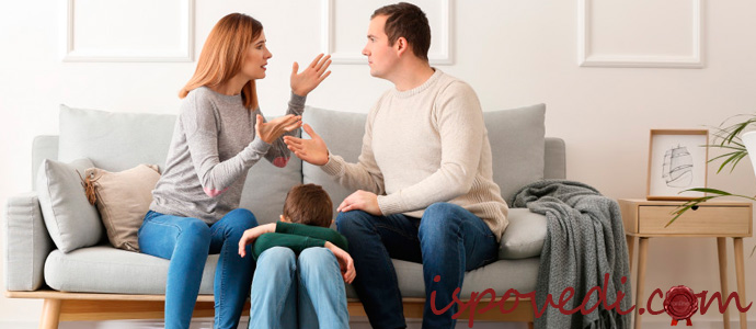 ссора при ребенке