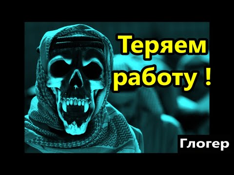 Теряем работу ! Зубные врачи отказываются лечить ! В магазины не пускают//Америка американцы США