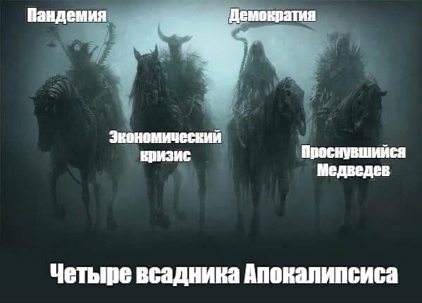 Байден и пустота