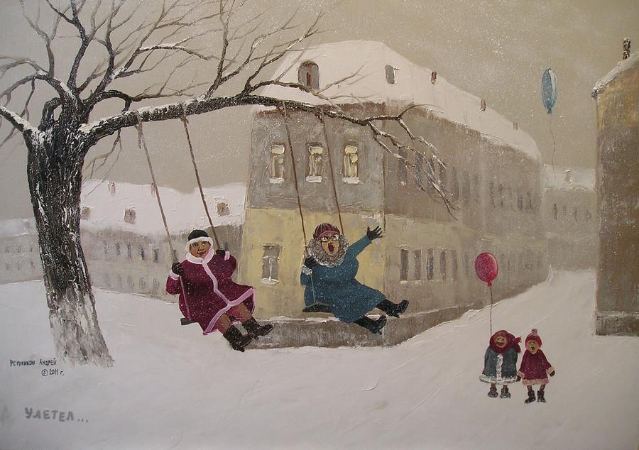 «Свободное время – богатство личности». Художник Андрей Репников «Свободное время – богатство личности». Художник Андрей Репников