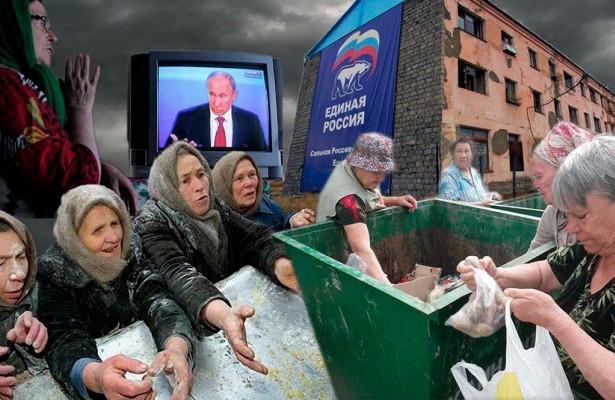 Россияне назвали необходимую для достойной жизни сумму