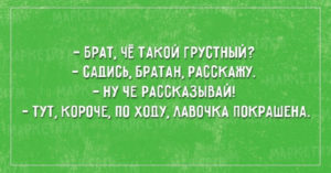 21 открытка для вашего хорошего настроения 