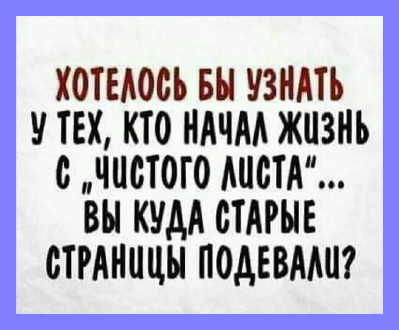 Для любителей хорошего юмора 