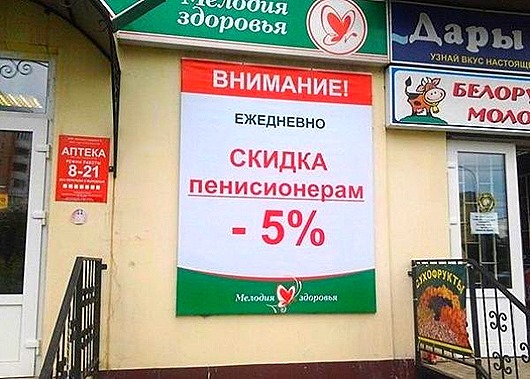 Двадцать зубодробительных опечаток