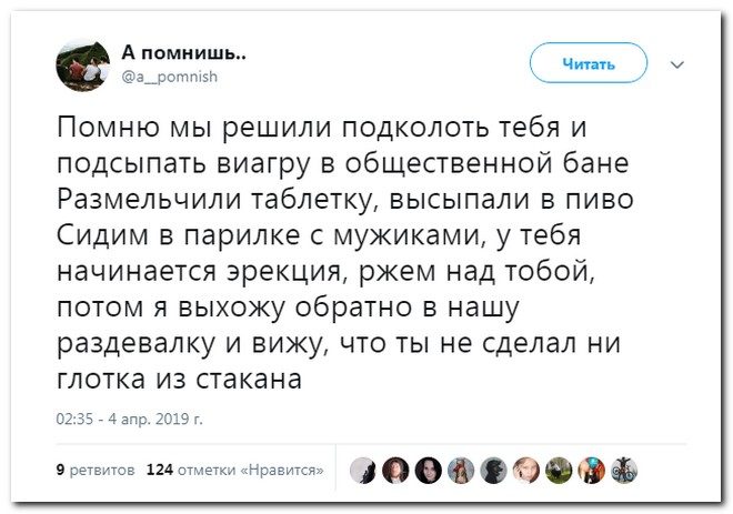 100% приколы, от которых болит живот. Ржака продолжается! смешные картинки