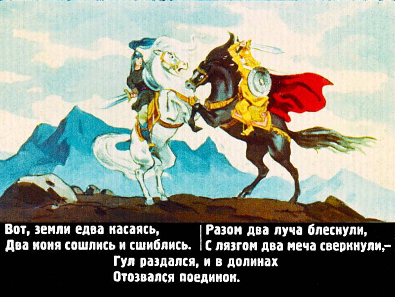 Крепость «теплой воды» Крепость «теплой воды» россия