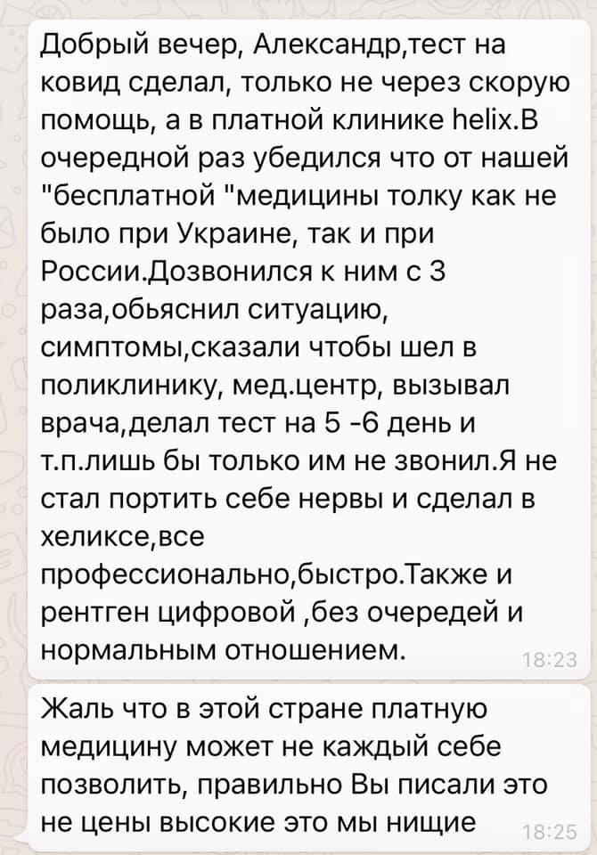 Засыпаю и просыпаюсь с мыслями о Путине. Президенту, Путин, город, народ, вопрос, чтобы, просто, очень, поговорить, Феодосии, Крыму, жизни, городу, может, последние, конечно, макарошки, нужны, Владимир, Владимирович