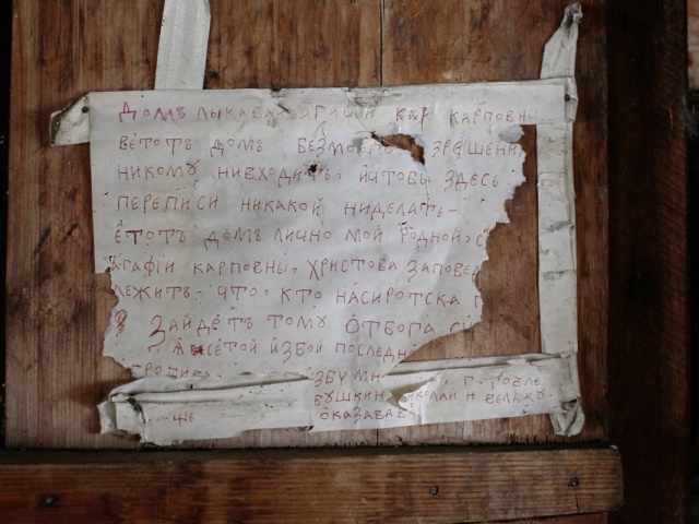 Границы возможного: одна в сибирской тайге уже 30 лет Агафья Лыкова,интересные люди,отшельники,староверы