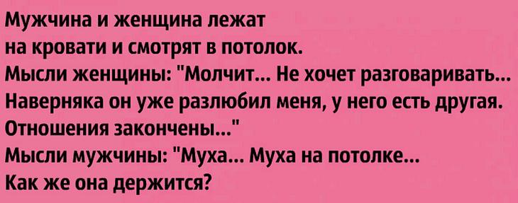 19 веселых открыток о прелестях семейной жизни 