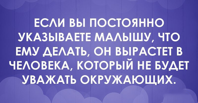 Если у вас есть дети, вы должны это прочитать картинки,юмор