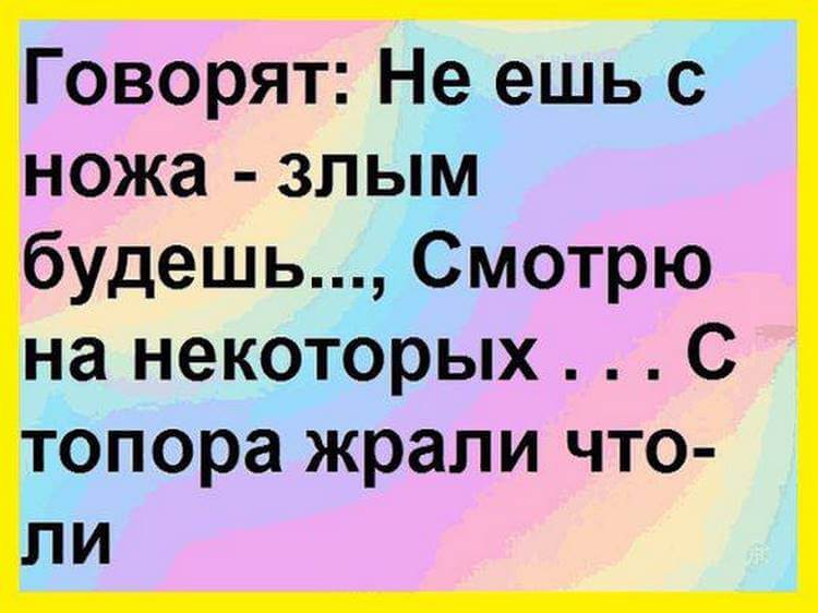 Новая подборка из 15 коротких невыдуманных рассказов, фраз и анекдотов с просторов интернета 