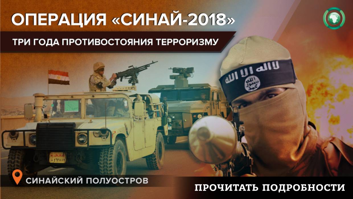 Египет увеличит численность пограничных войск на границе с Израилем Египет увеличит численность пограничных войск на границе с Израилем Весь мир