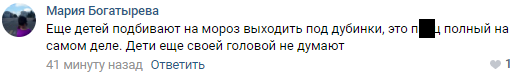 Соловьев предупредил родителей подростков об опасности призывов за Навального в TikTok