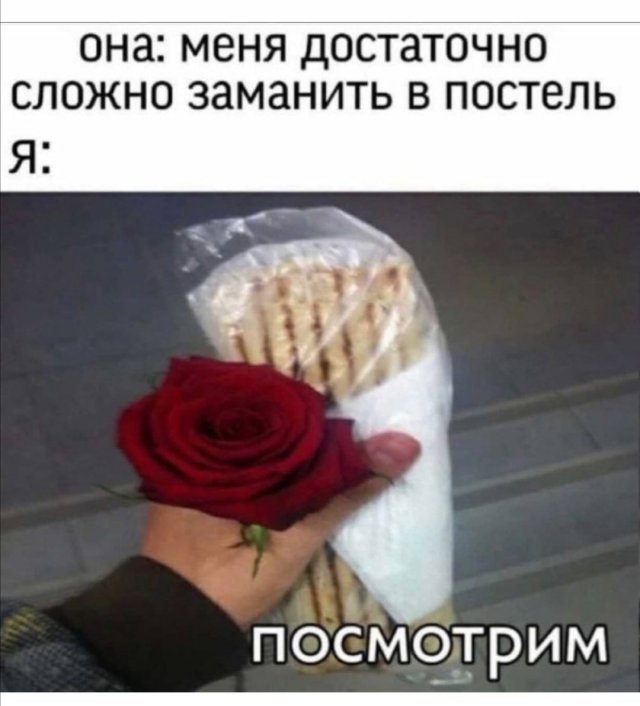 Приколы про отношения и современных девушек Приколы про отношения и современных девушек позитив,смешные картинки,юмор