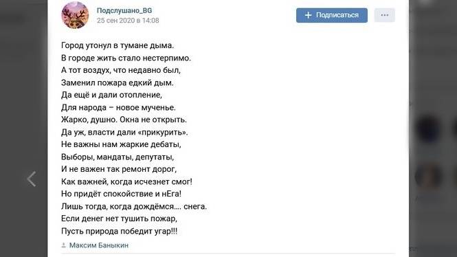 Прокуратура вступилась за права задыхавшихся в дыму жителей Богородска Прокуратура вступилась за права задыхавшихся в дыму жителей Богородска Общество