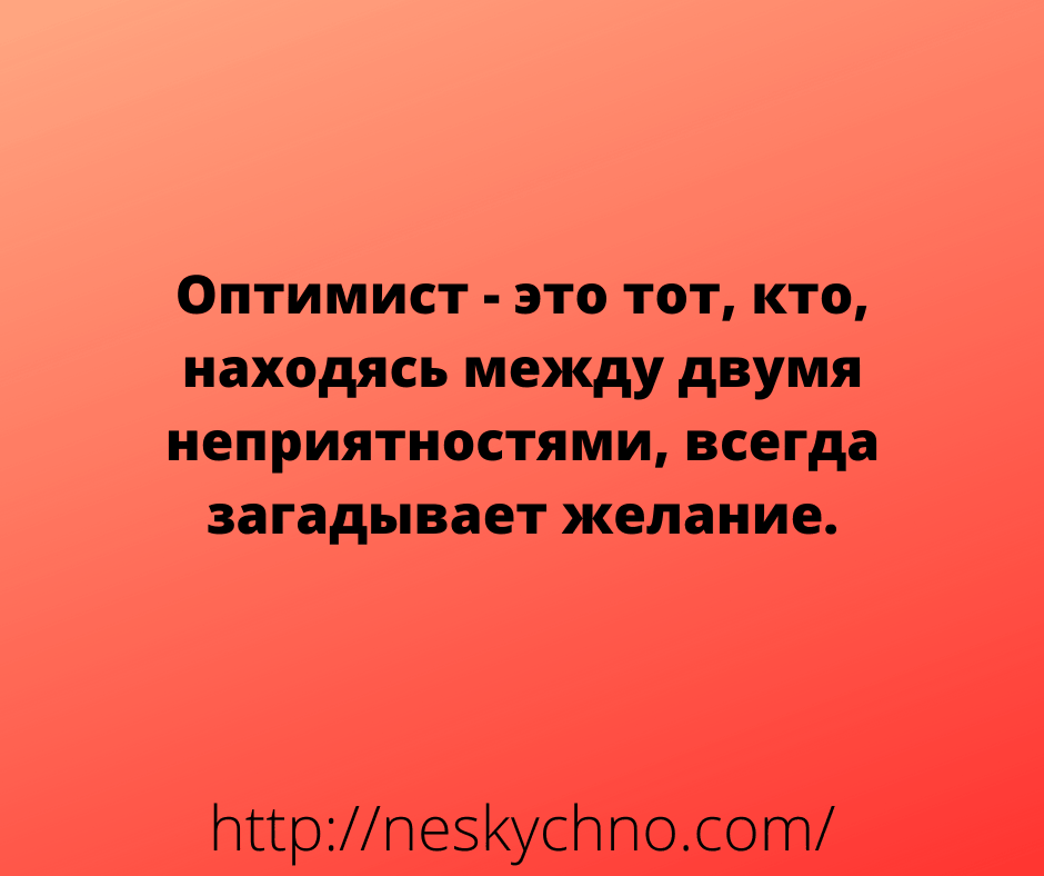 Анекдоты в картинках, которые нравятся всем! 