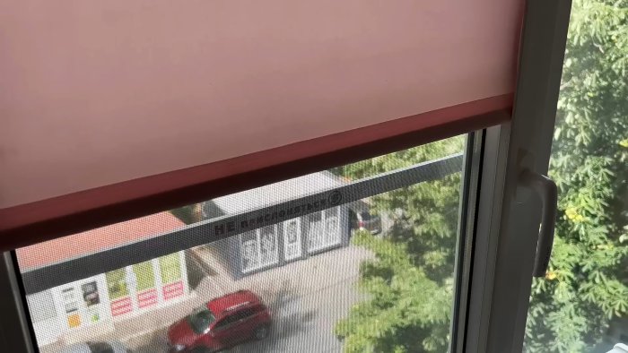 Как сделать копеечные направляющие для рулонных штор для дома и дачи,мастер-класс