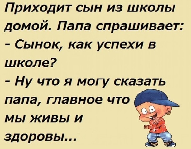 Приезжают три молодых офицера в часть. Приходят в штаб представляться командиру полка... весёлые