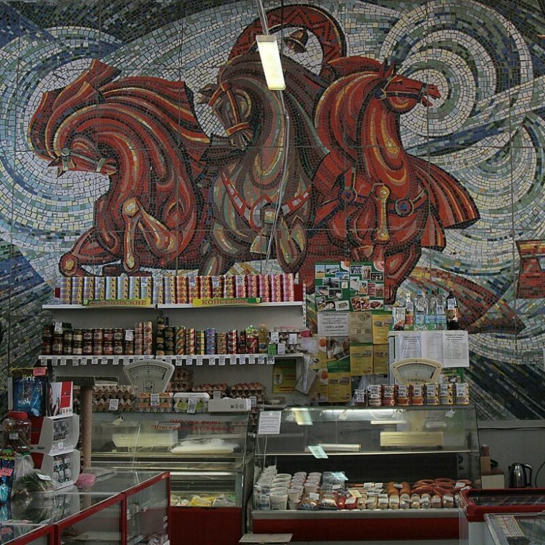 Советские мозаики 