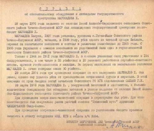 Абрек воевал против власти советов в Чечне 35 лет. 03