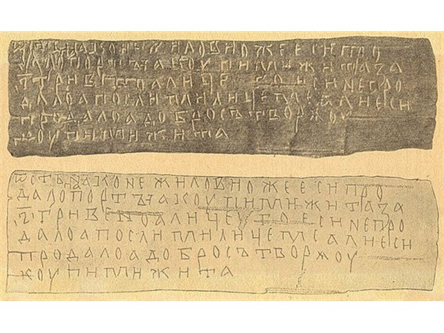 Про Нави, Прави, Слави и новых древних Про Нави, Прави, Слави и новых древних геополитика,россия