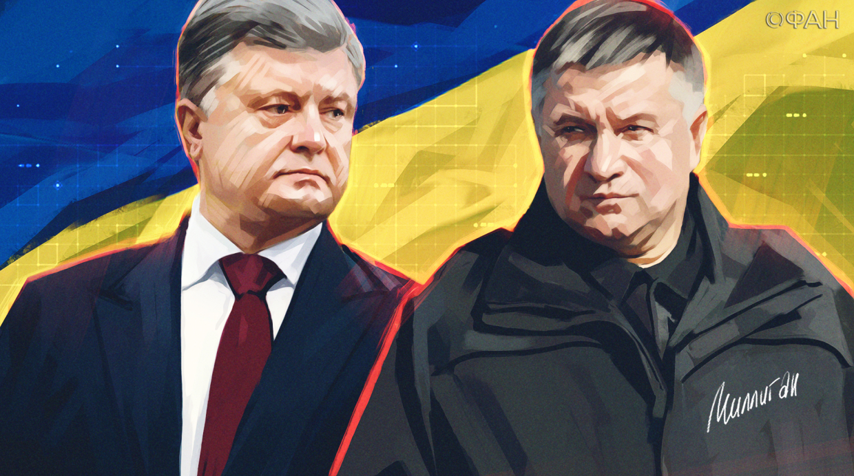 Петр Порошенко и Арсен Аваков