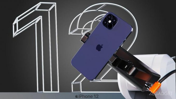 В новых iPhone 12 уменьшат ёмкость аккумулятора