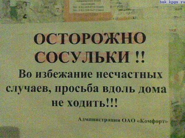 Народное творчество (81 фото)